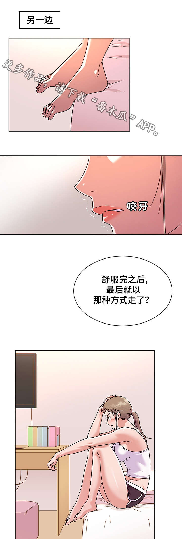 第10章：缺少2