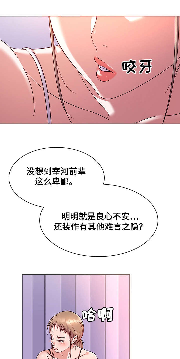 第10章：缺少4