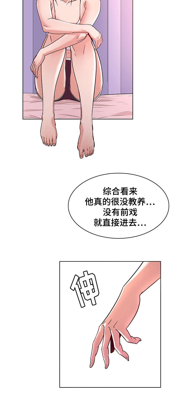 第10章：缺少5