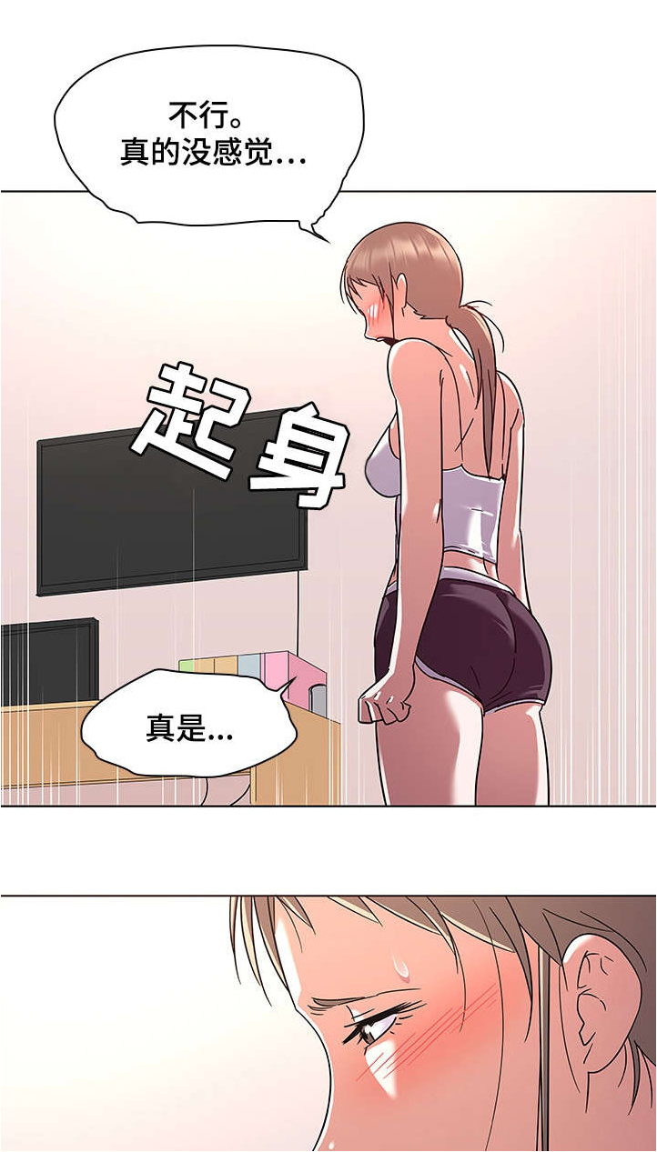 第10章：缺少6