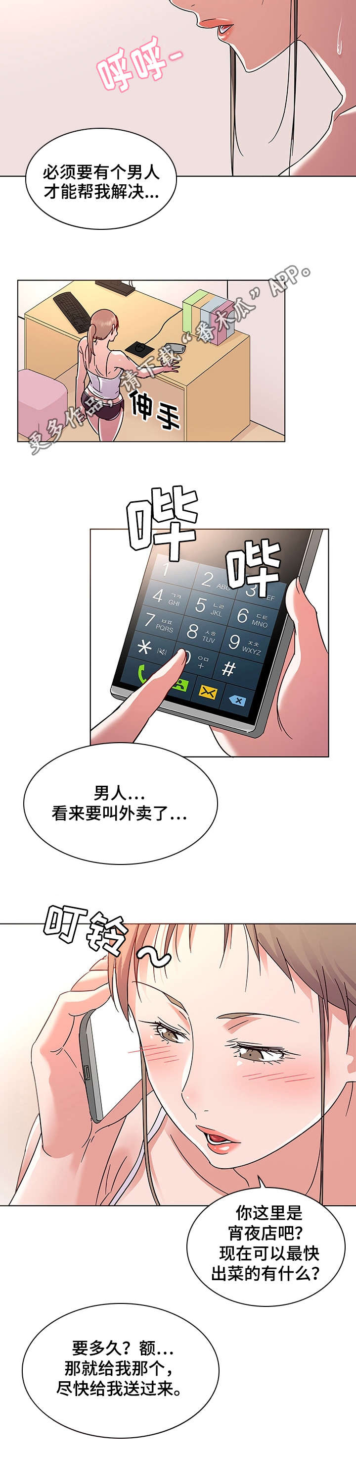 第10章：缺少7