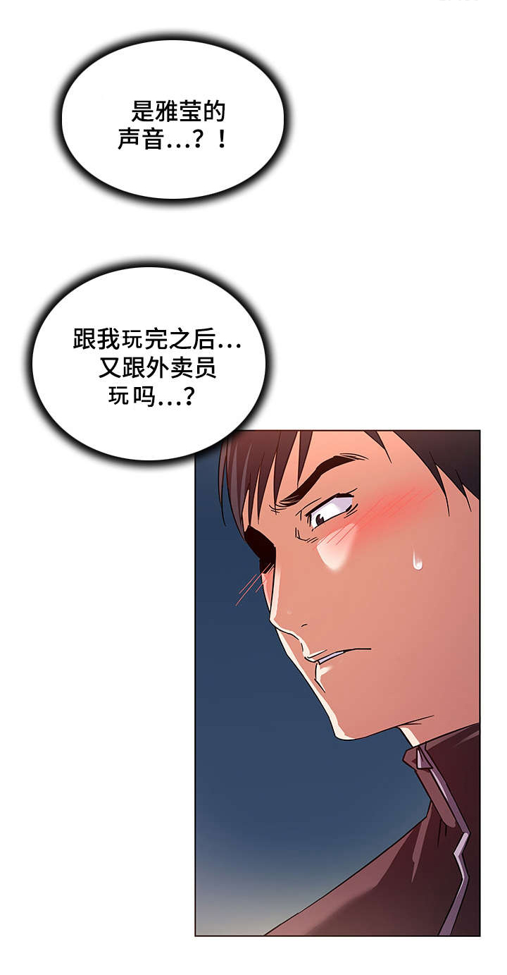 第12章：引荐0