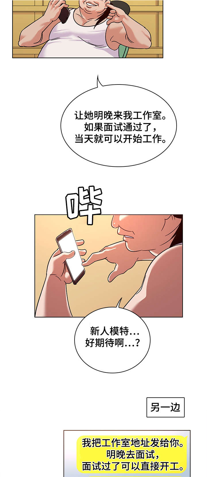 第12章：引荐10
