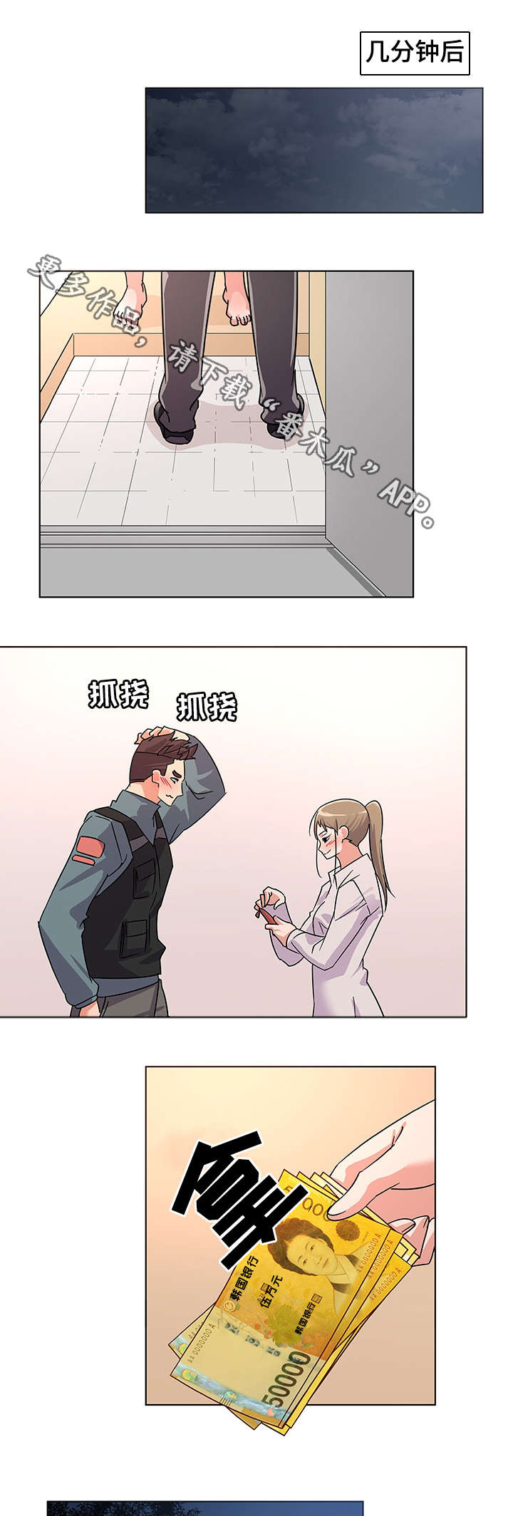第12章：引荐2