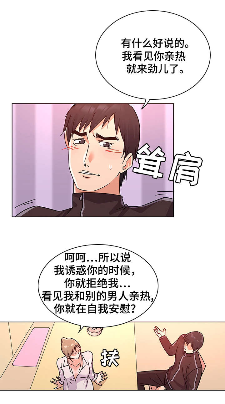 第12章：引荐4