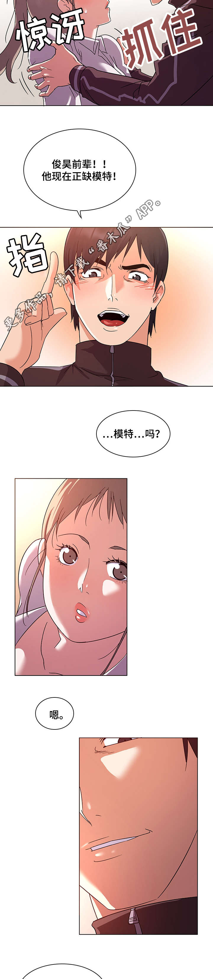 第12章：引荐7