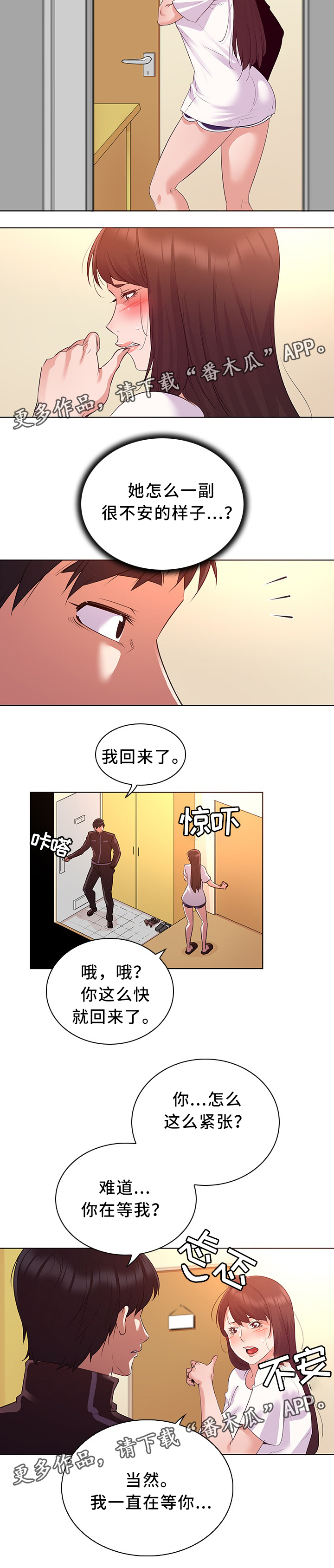 第22章：好消息1