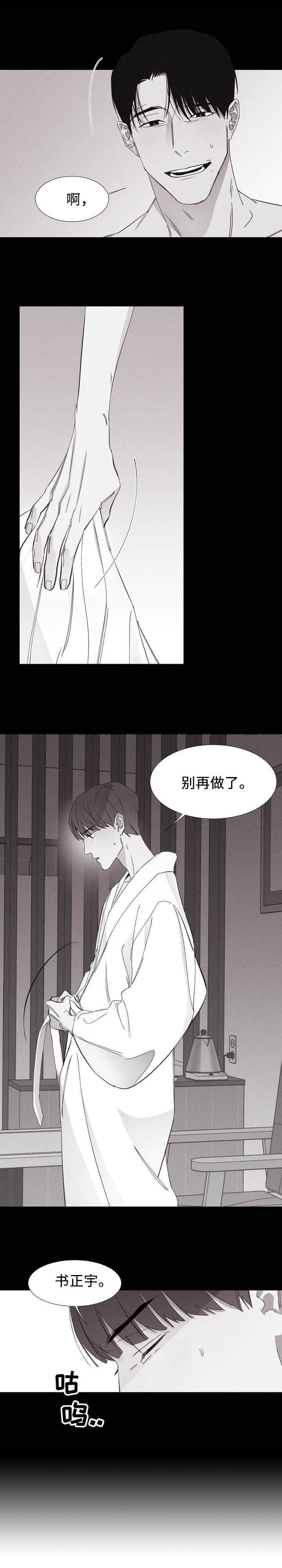 第1章：留学归来6