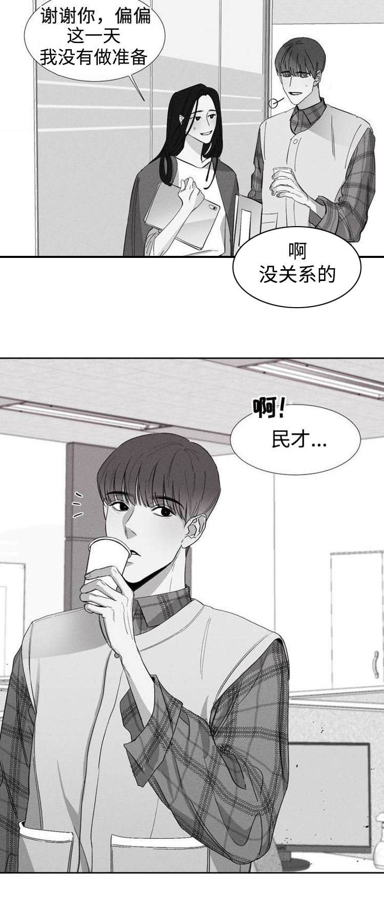 第1章：留学归来8