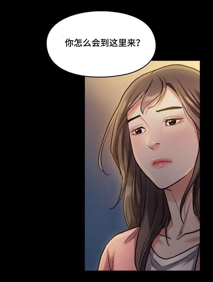 第2章：莲生2