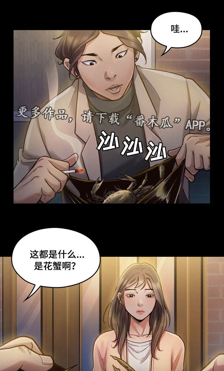 第2章：莲生3