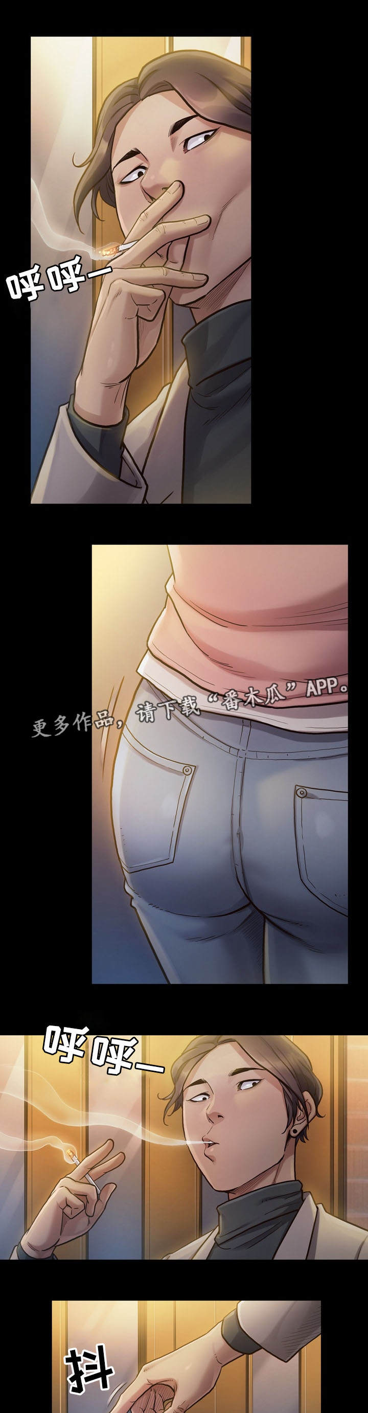 第2章：莲生6