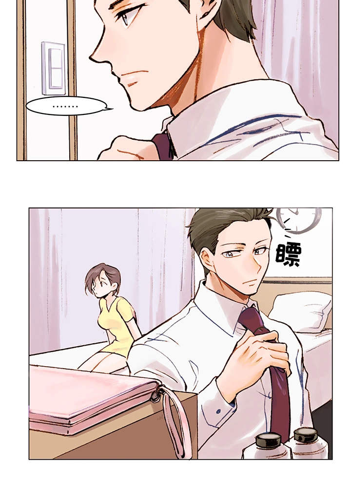 第1章：底线6