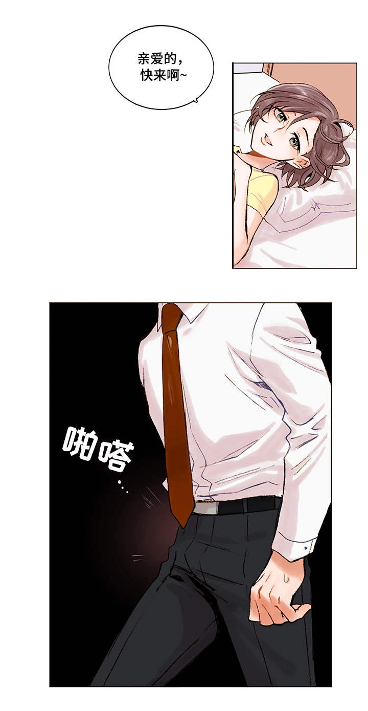 第1章：底线9