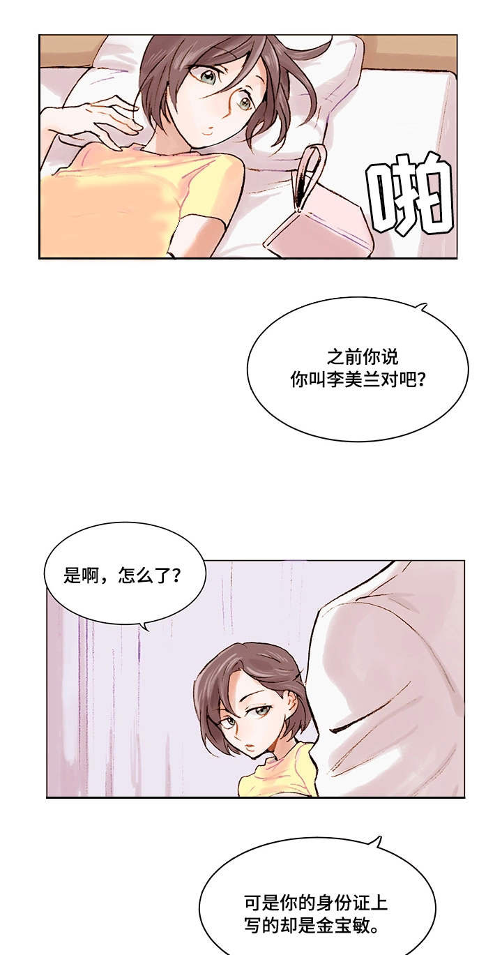 第2章：无话可说0