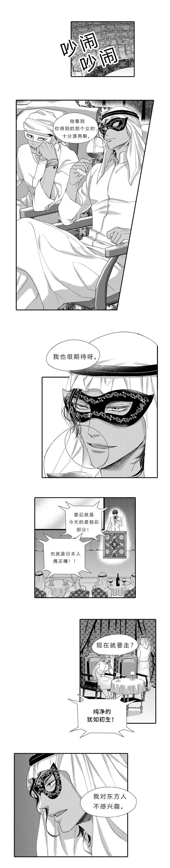 第1章：想干什么1