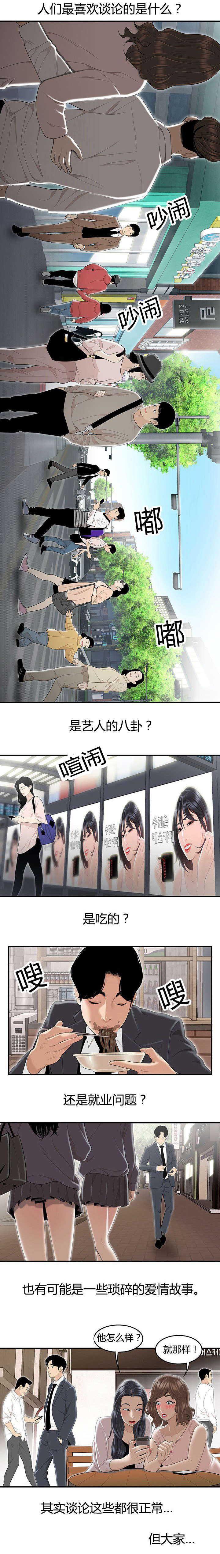 第1章：暗恋的人0