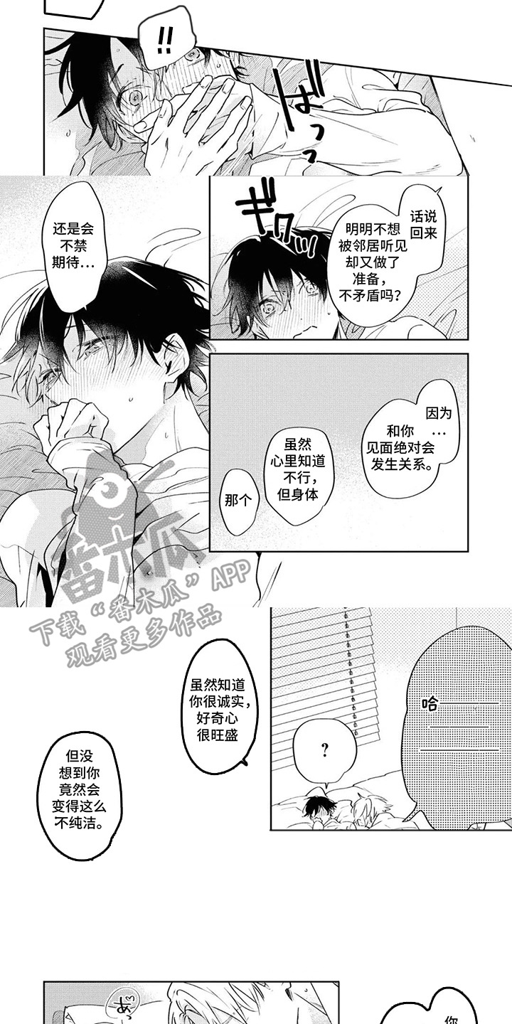 第18话1