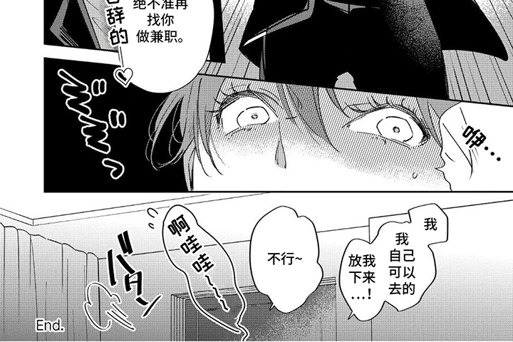 第18话8