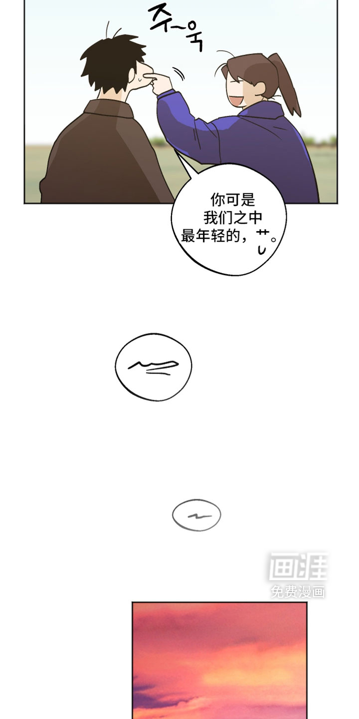 第73话9