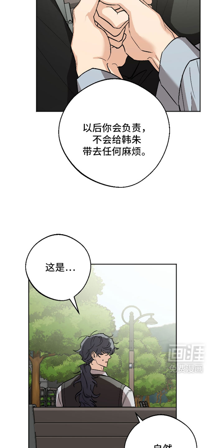 第74话6