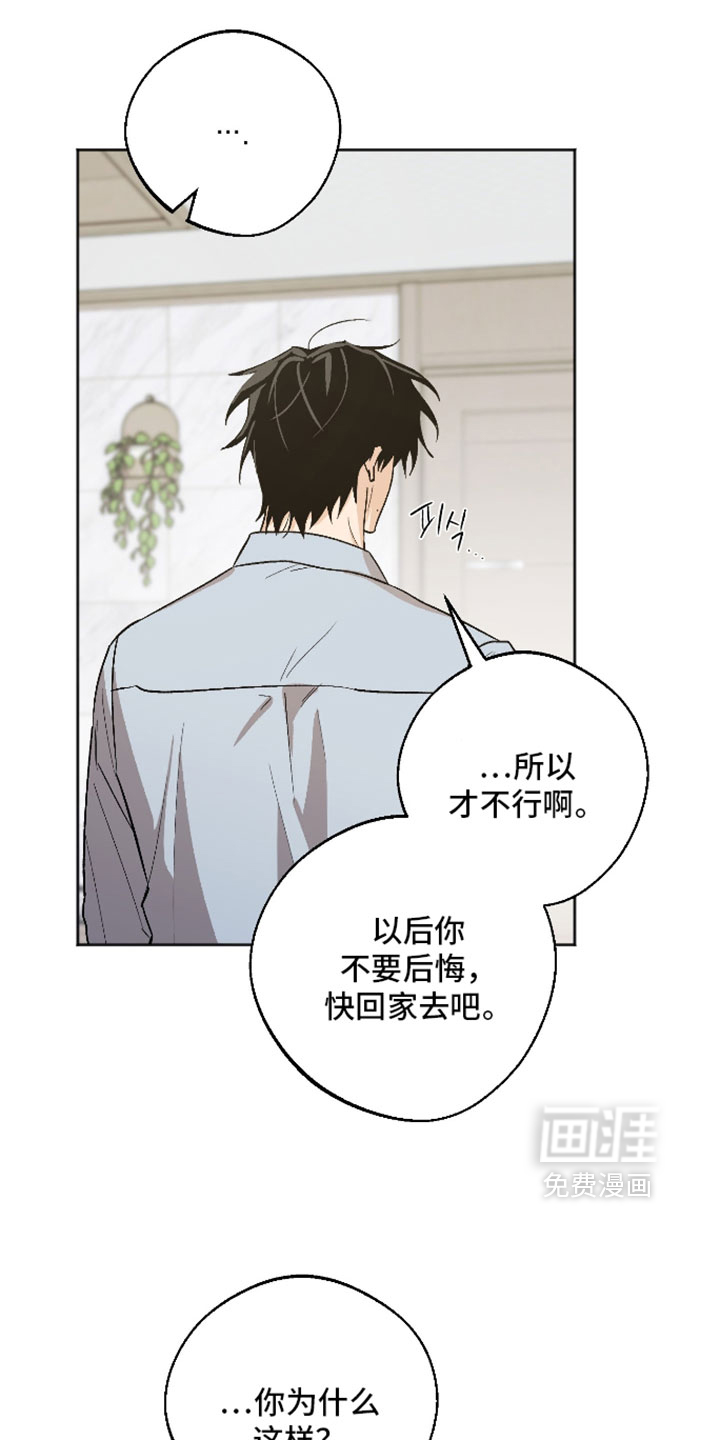 第75话17