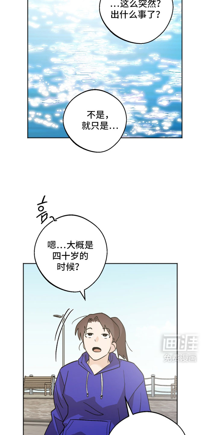 第73话6