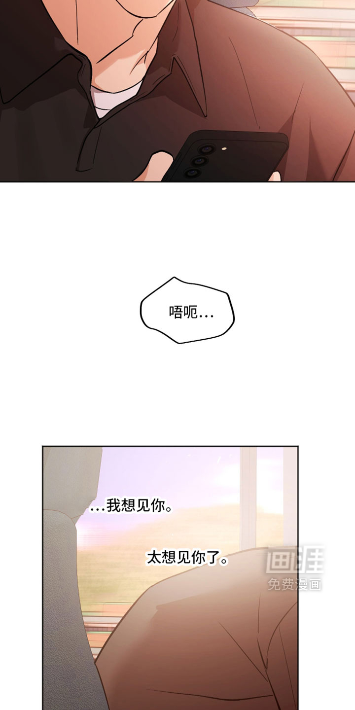 第73话19