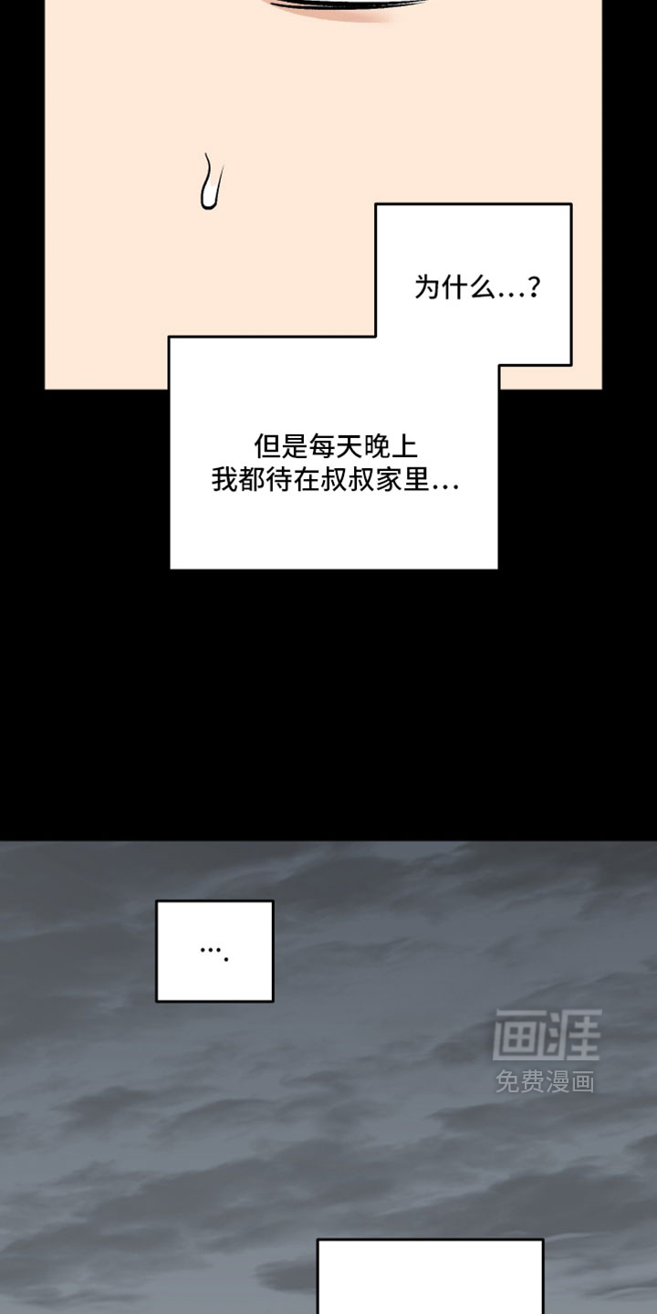 第77话14