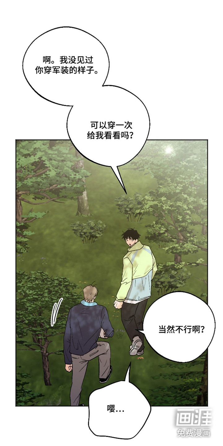 第86话23