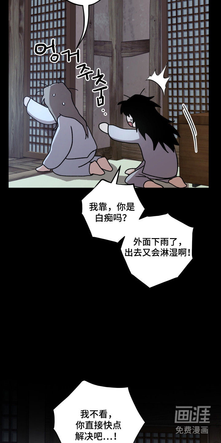 第89话29