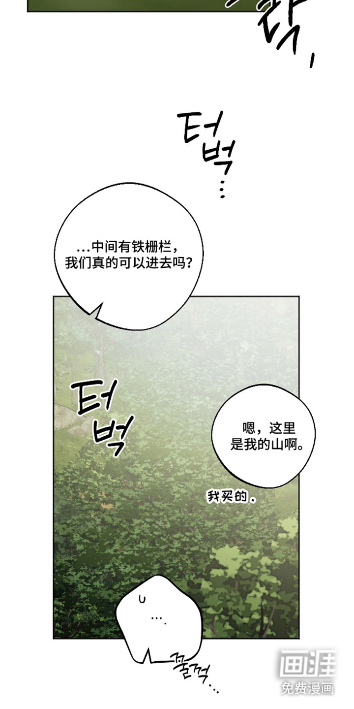 第86话18