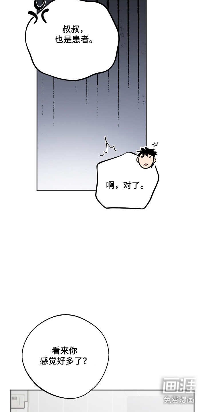 第85话3