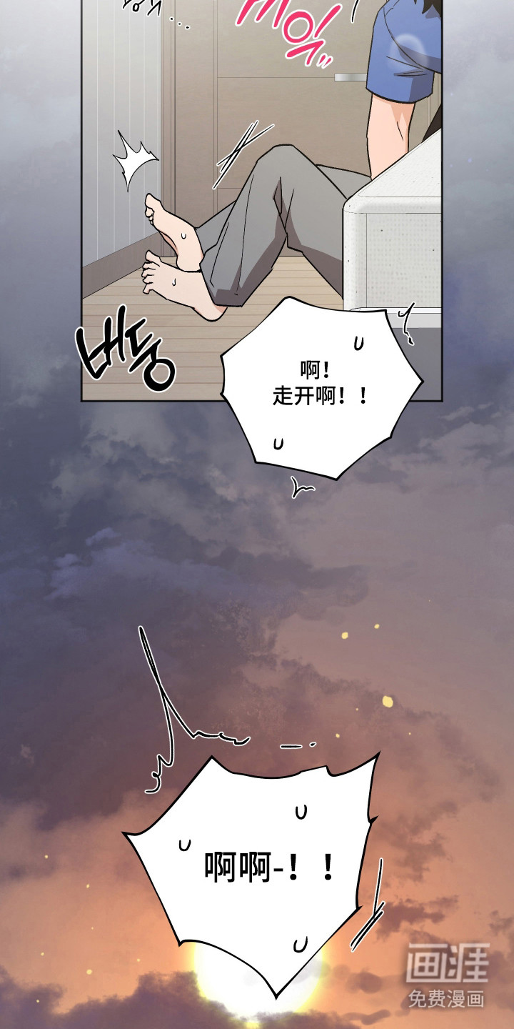 第85话33