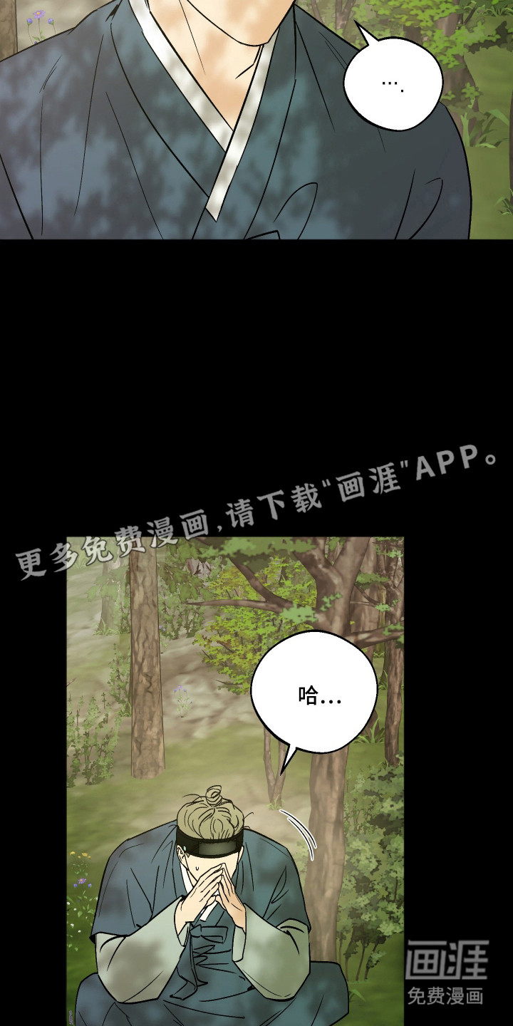 第88话14