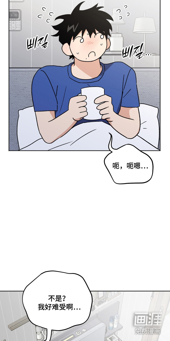 第85话4