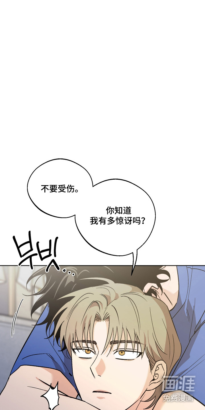第85话20