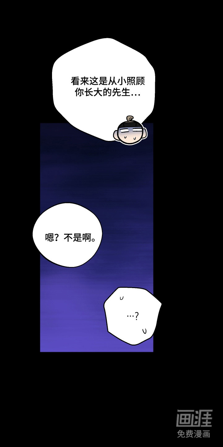第88话11