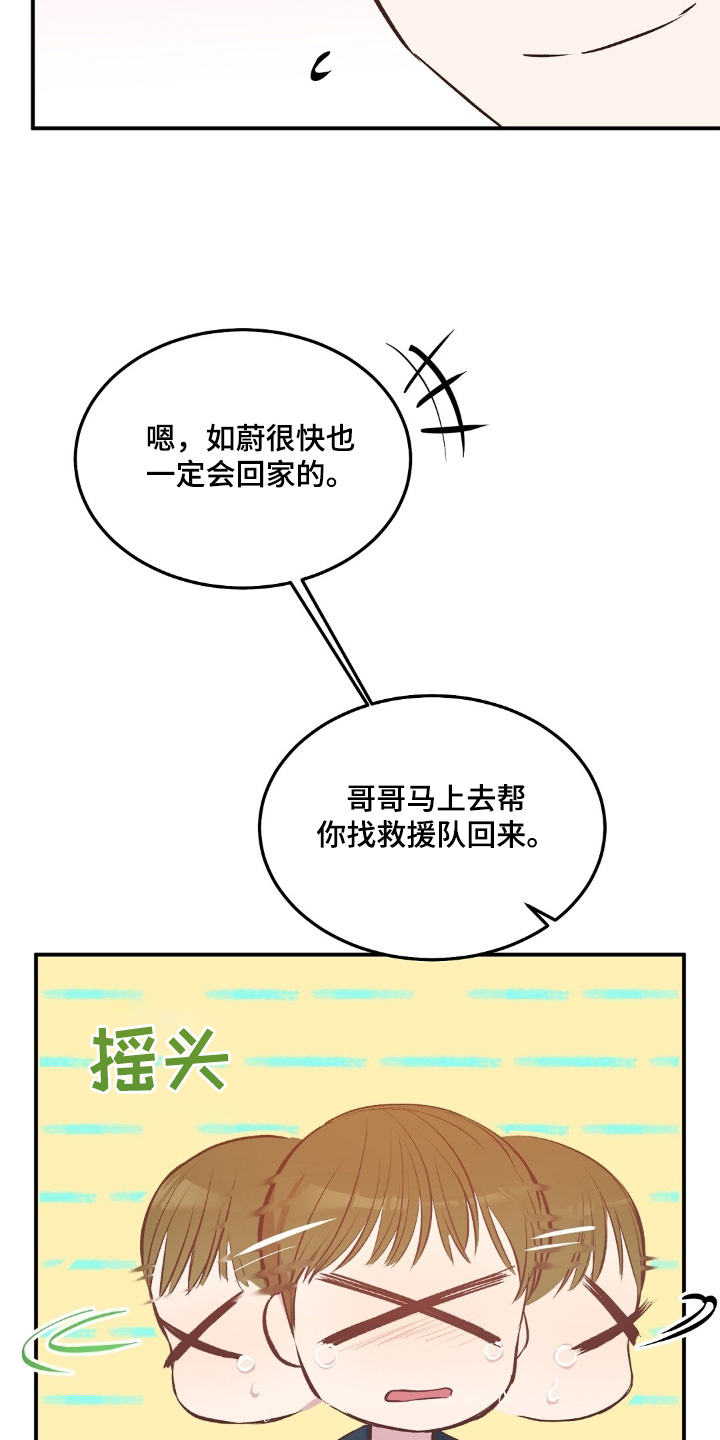 第69话1