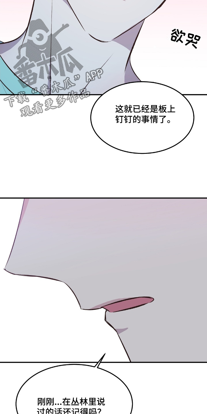 第67话2