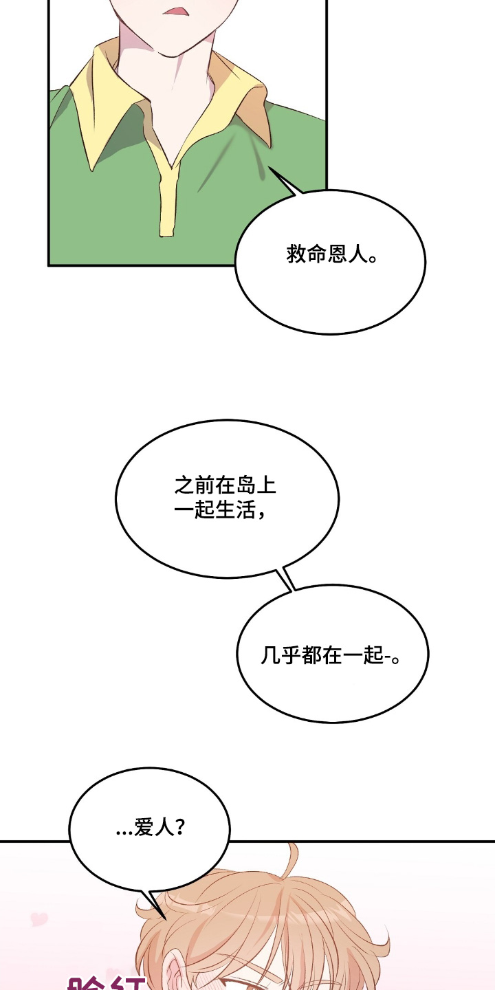 第78话21