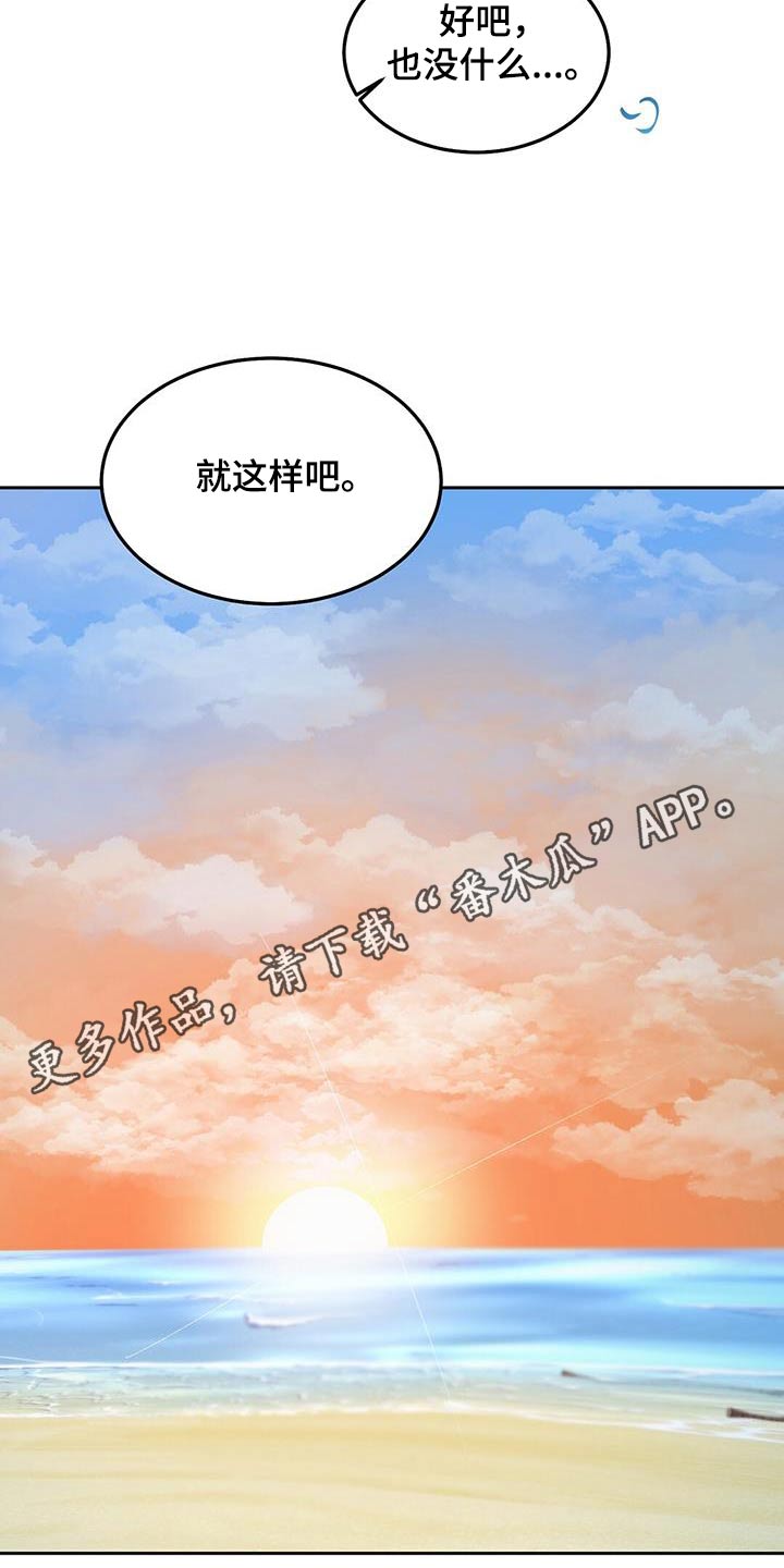 第34话28