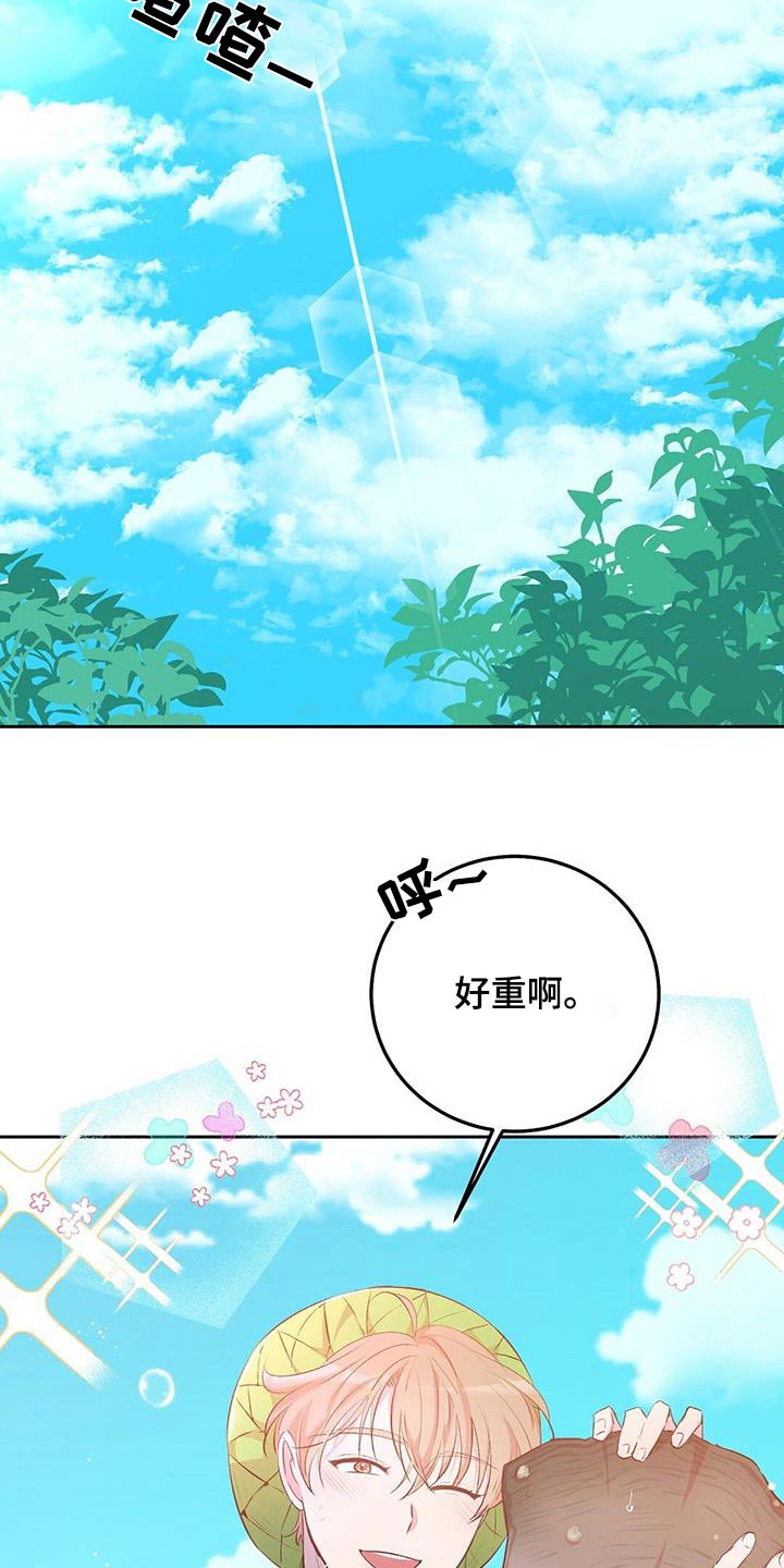 第39话20