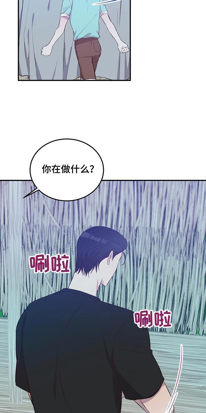 第45话2