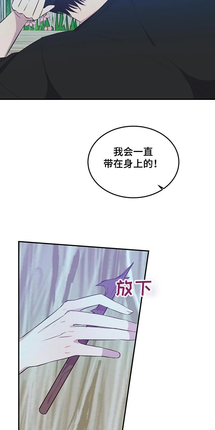 第45话7