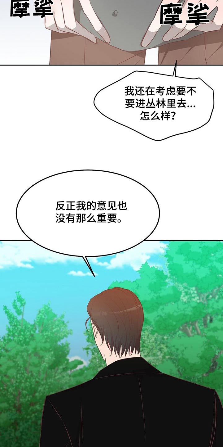 第39话28