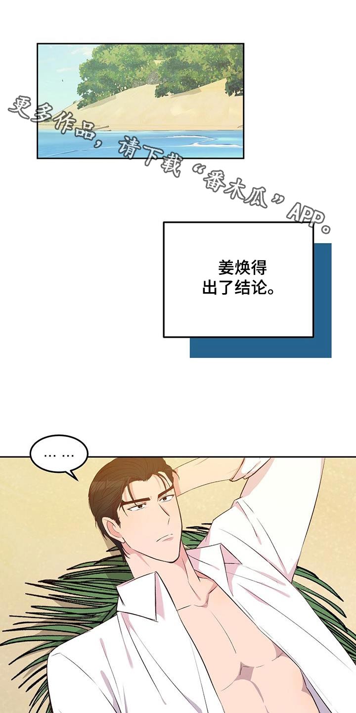 第29话0