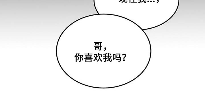 第36话28