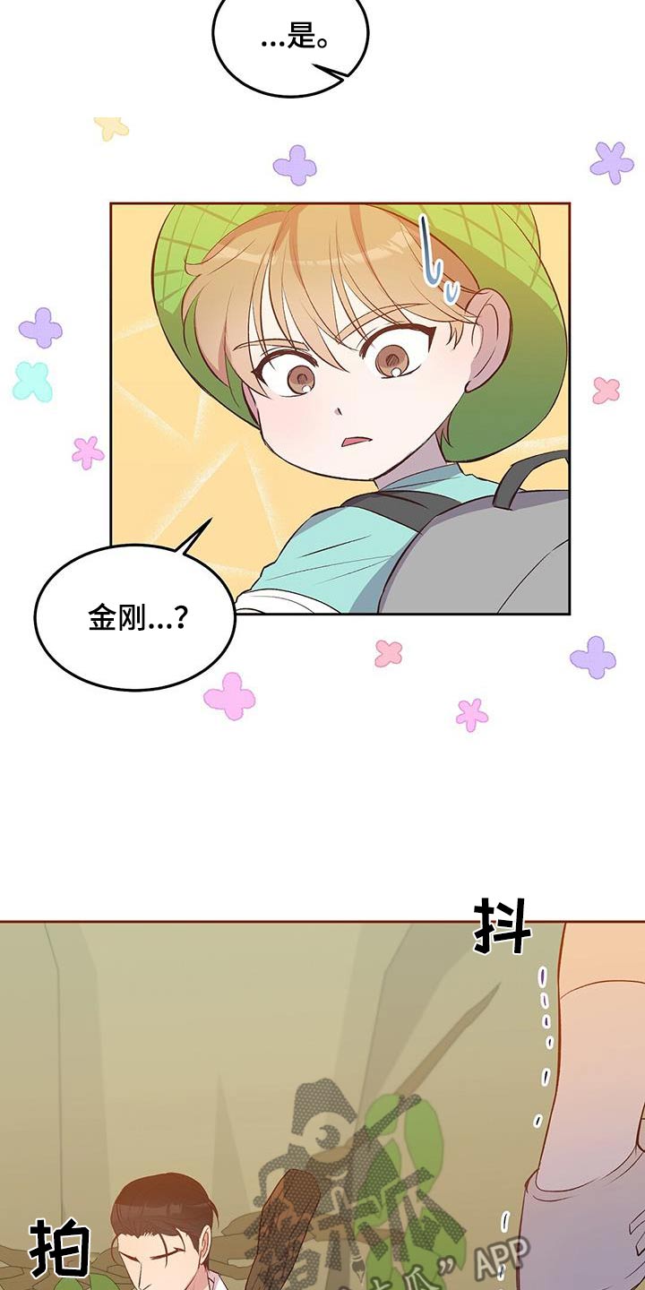 第26话25