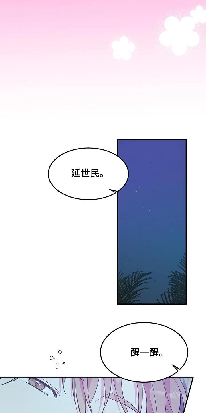 第45话11